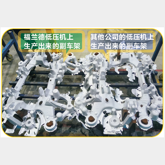 Máquina de fundición a baja presión